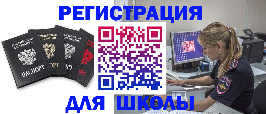 пропишу в квартире в Советске